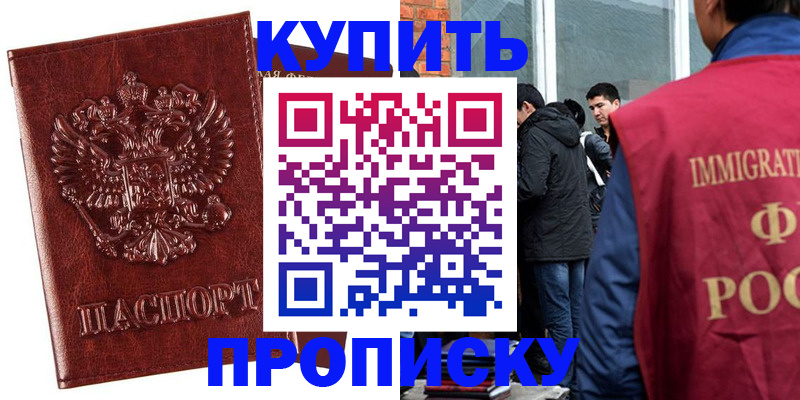 прописка для школы в Юрьев-Польском