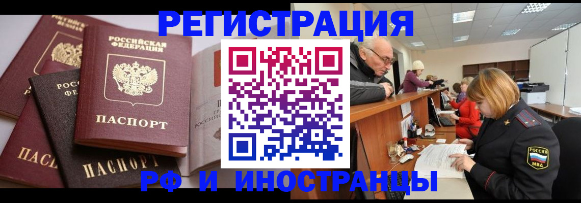 временная регистрация поиск в Юрьев-Польском
